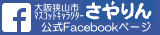 ㋷Rs}XRbgLN^[Facebooky[W